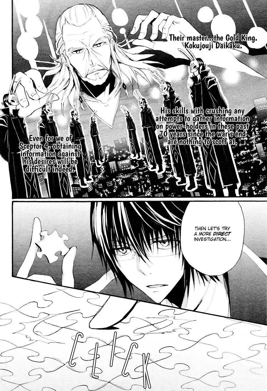 K - The First Chapter 9 7